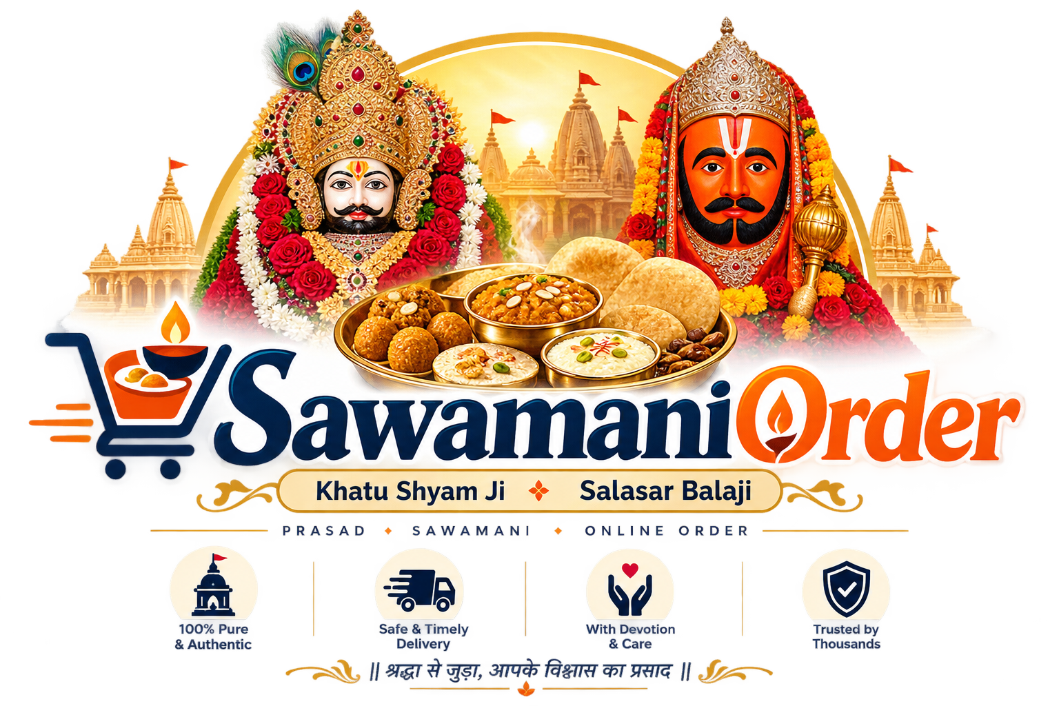 Sawamani bhog thali offering